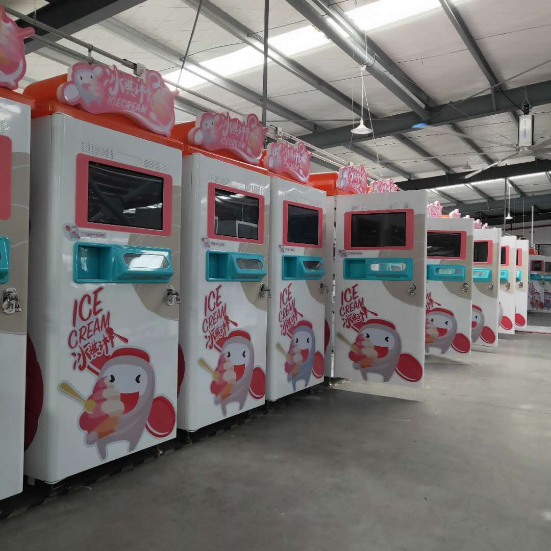 加盟冰淇淋無人售貨機，熱冰工廠實現24小時自助銷售新體驗