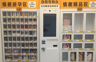 無人售貨機 悄然崛起，將開啟自動售貨行業又一個高潮